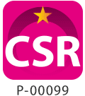 CSR認定
